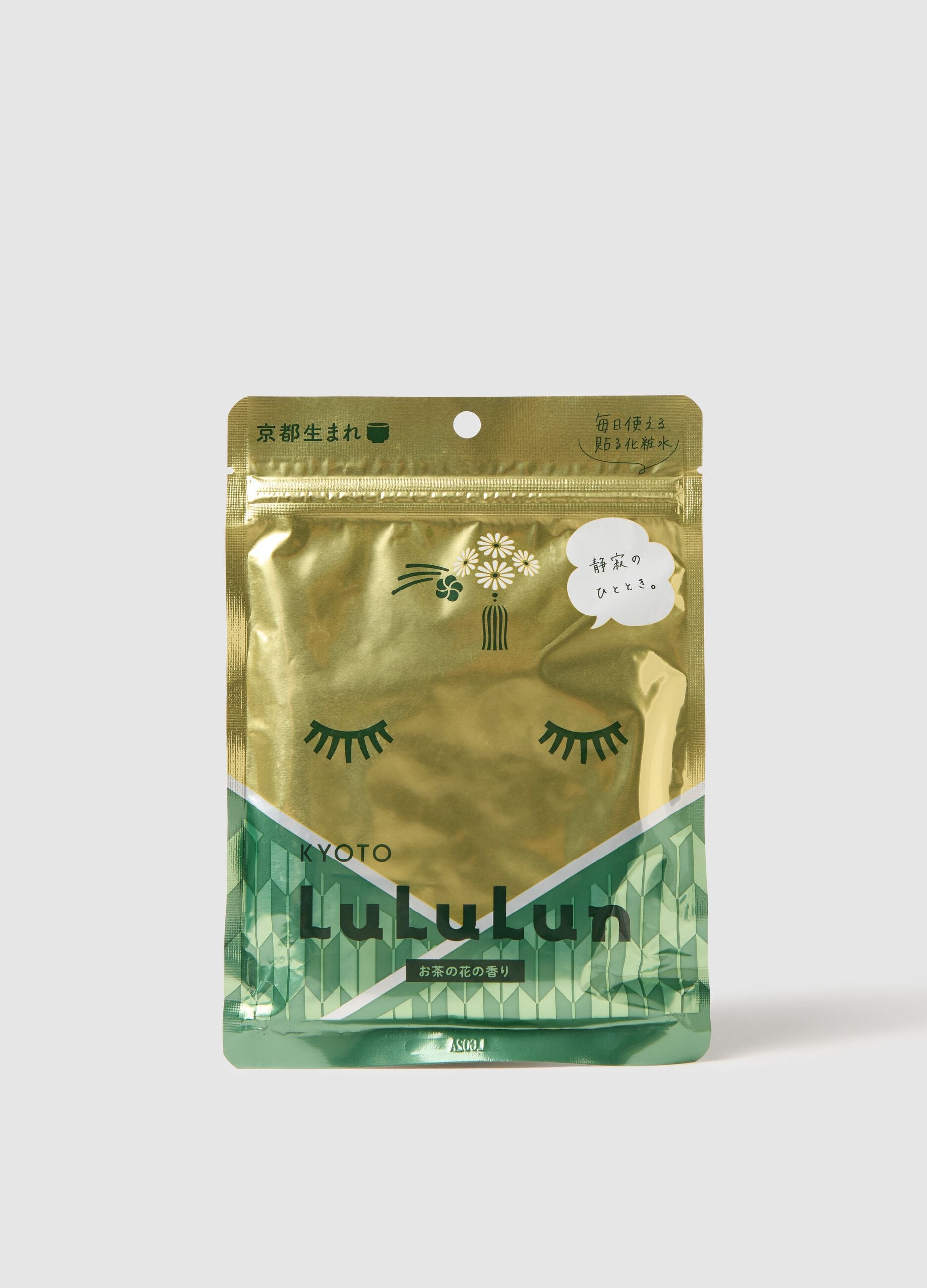 Premium fabric mask with flowers and green tea leaves extract from the Kyoto region (Japan) that is curative and antioxidant. The pack contains 7 fabric masks. Perfect for daily use.