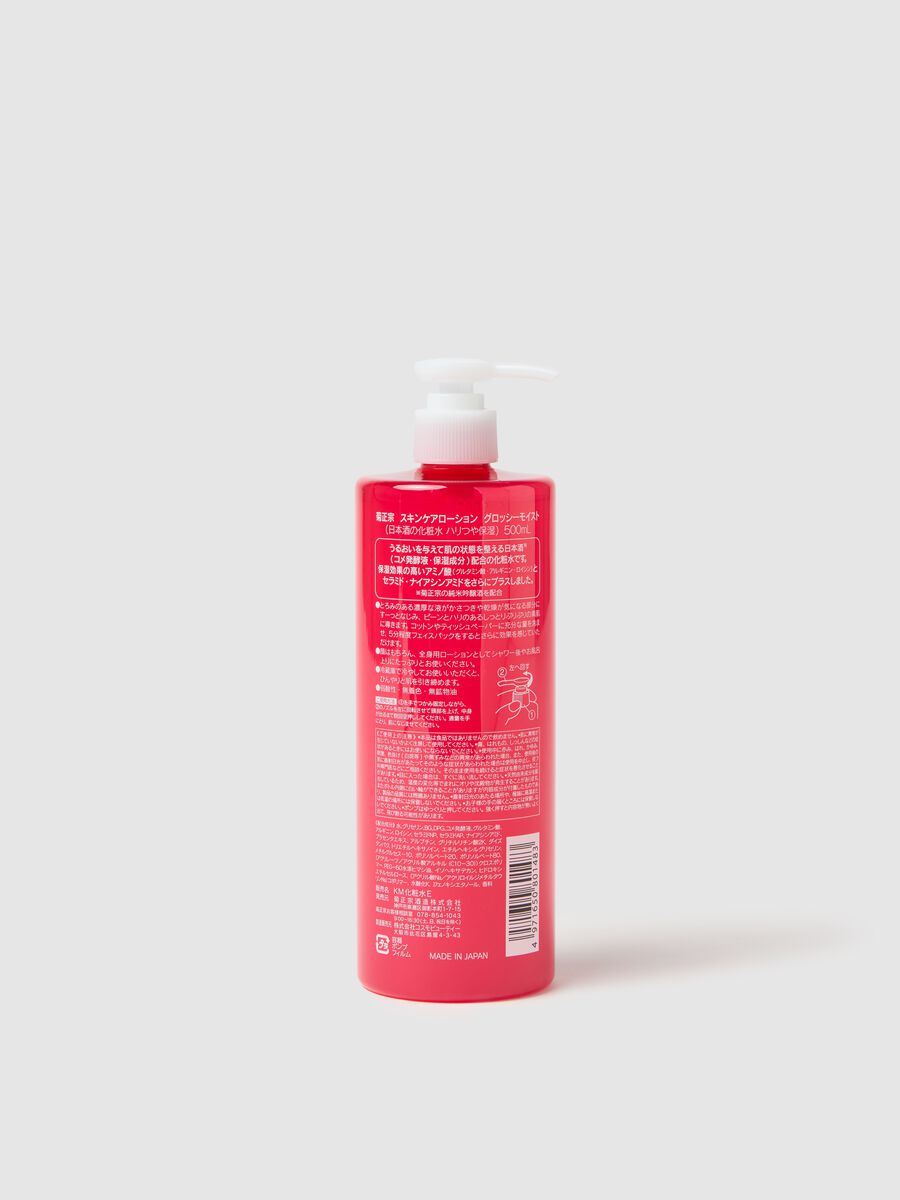 KIKU-MASAMUNE Sake Glossy Moist Skin Care Lotion is a highly hydrating and smoothing tonic, perfect for both the face and body thanks to its generous format._1