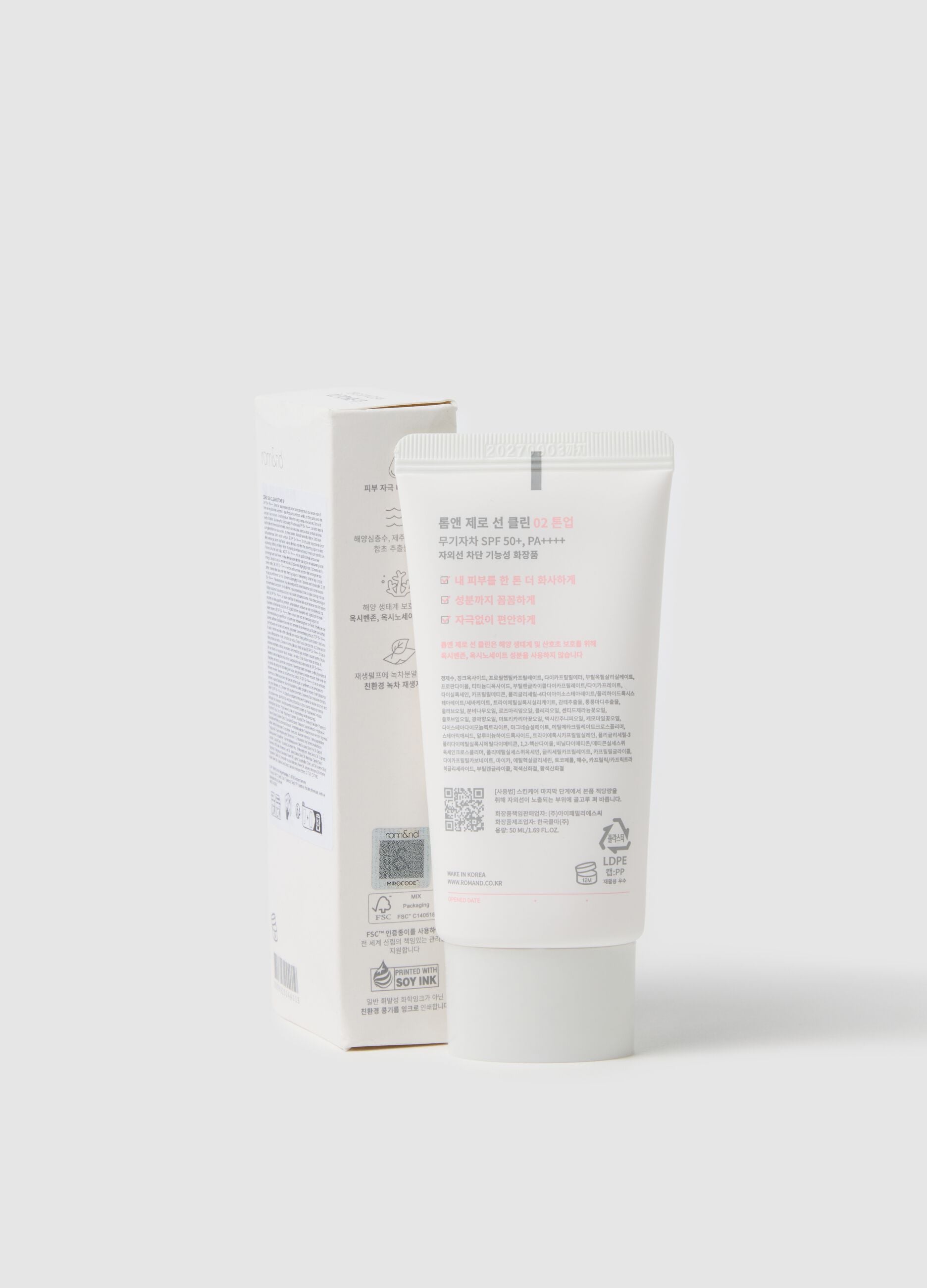 ROM&ND ZERO SUN CLEAN 02 TONE UP SUN CREAM - Korean make-up