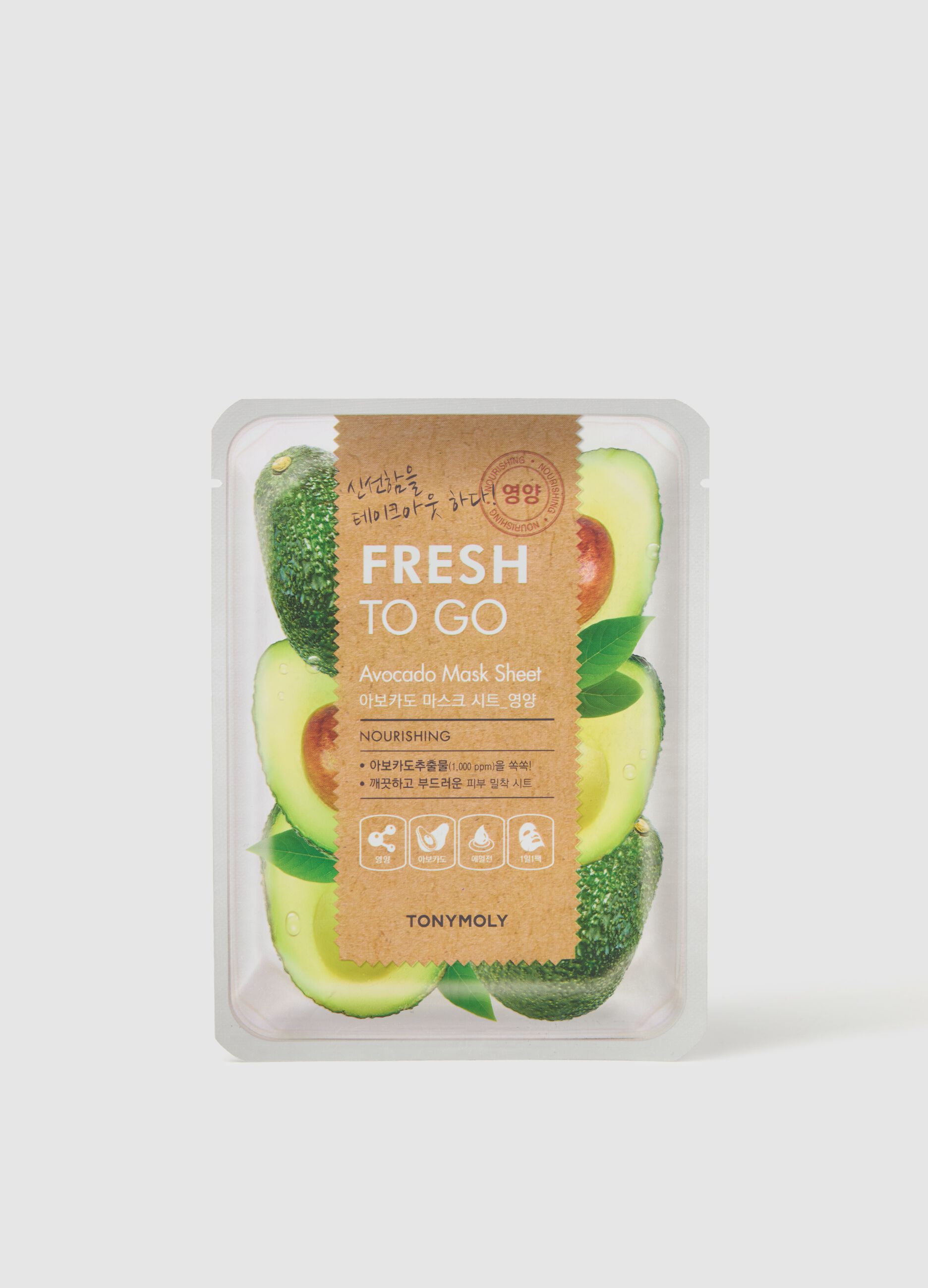 Nourishing fabric mask with avocado extract - Korean skincare