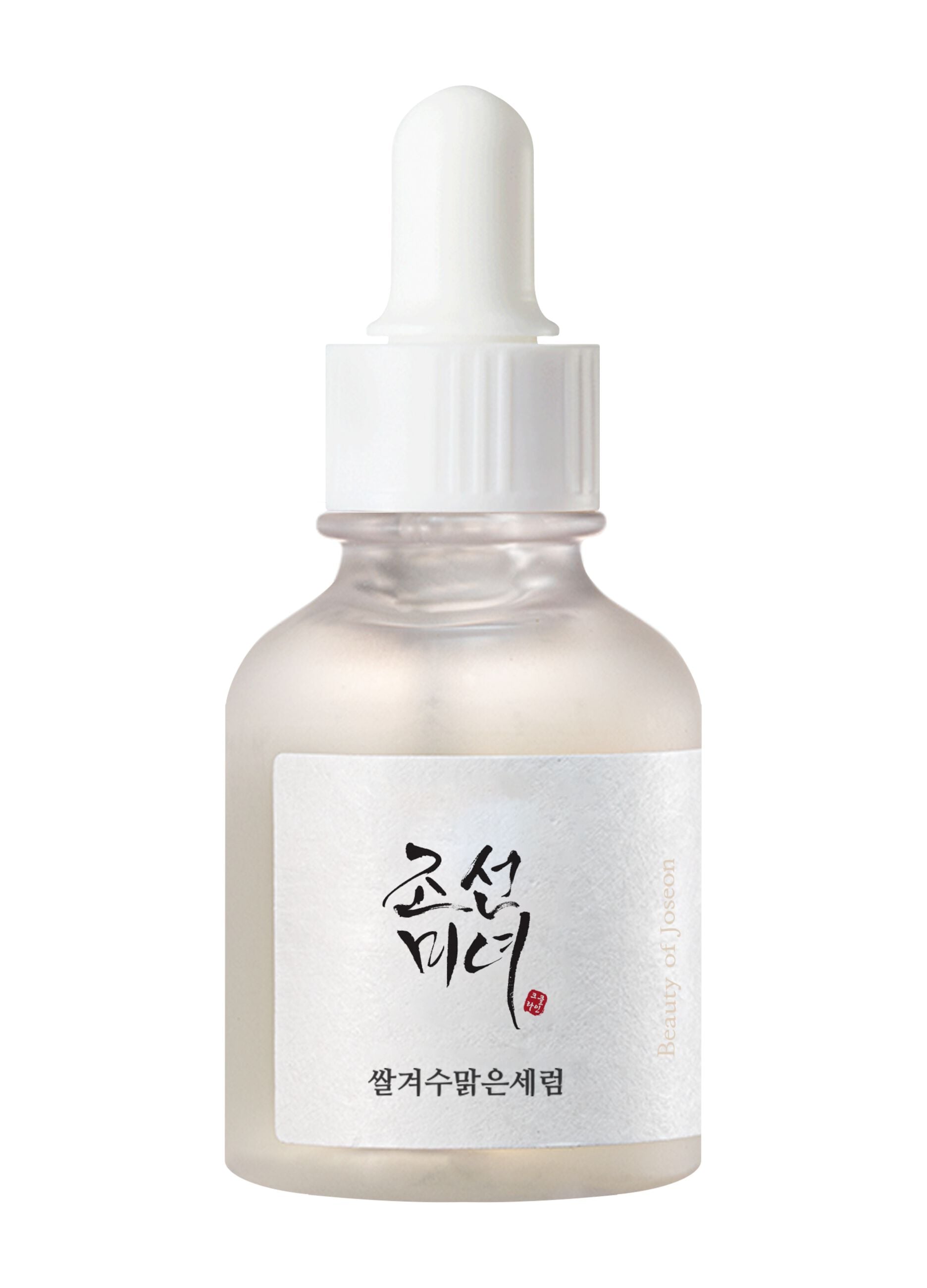 Glow Deep Serum: Rice & Alpha Arbutin
