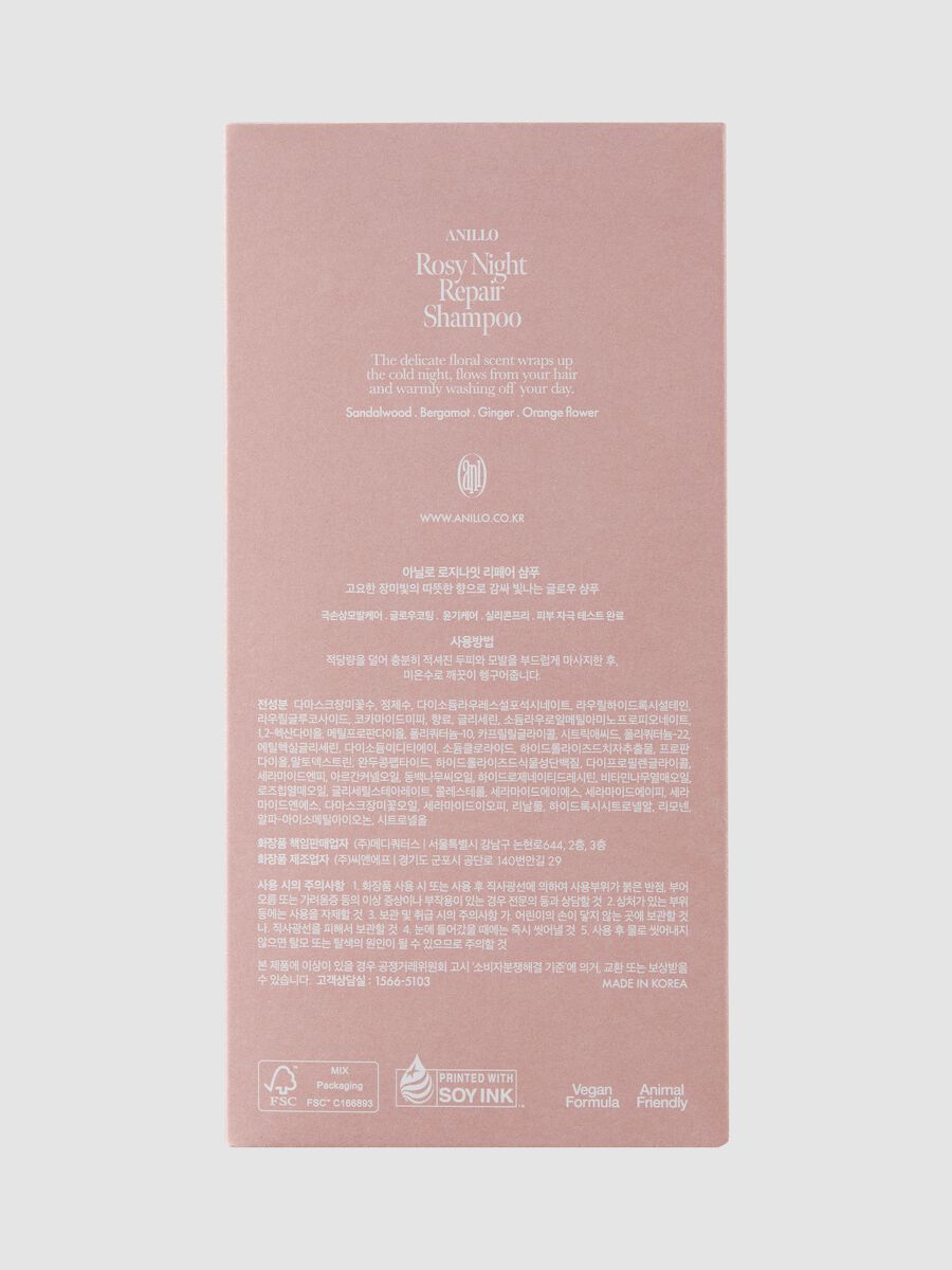 Rosy Night Repair Shampoo 450ml - Korean haircare_3