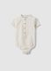 Beige body in linen and cotton blend_0