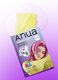 Retinol Niacin Night Care Mask 24ml | Anua K-Pop Demon Hunters_1