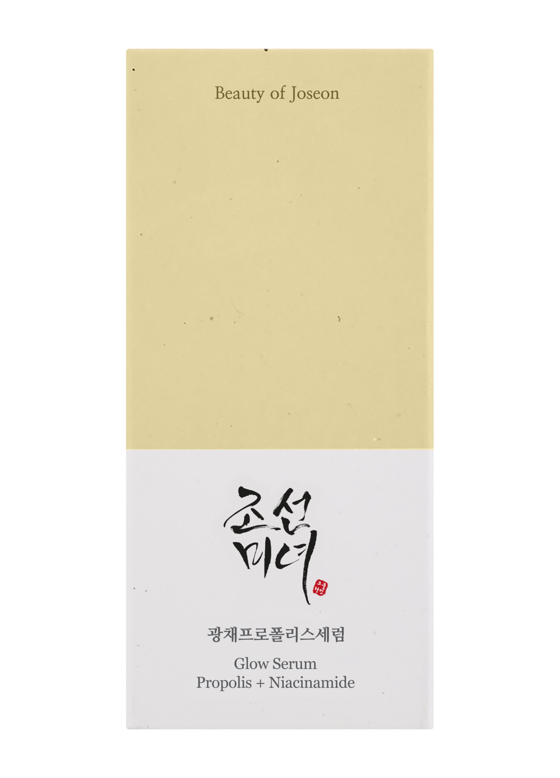 Glow Serum: Propolis & Niacinamide