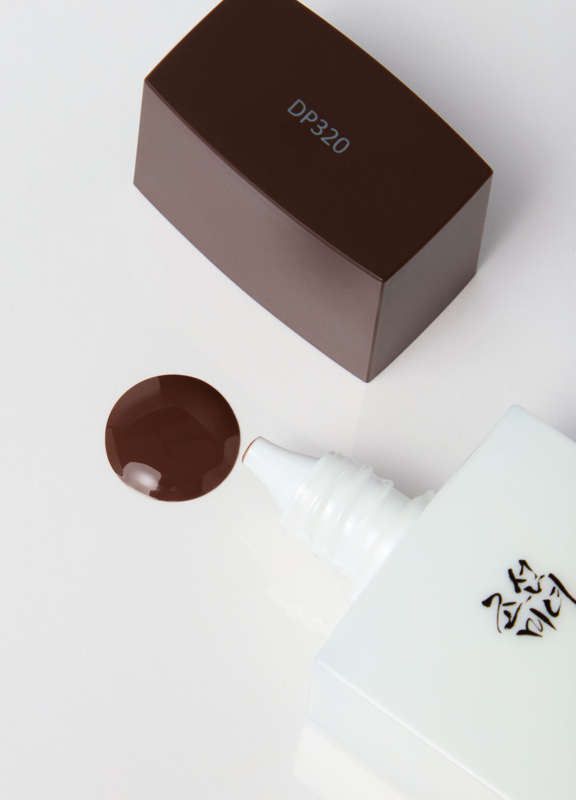 Tinted Sunscreen with SPF - Korean Skincare