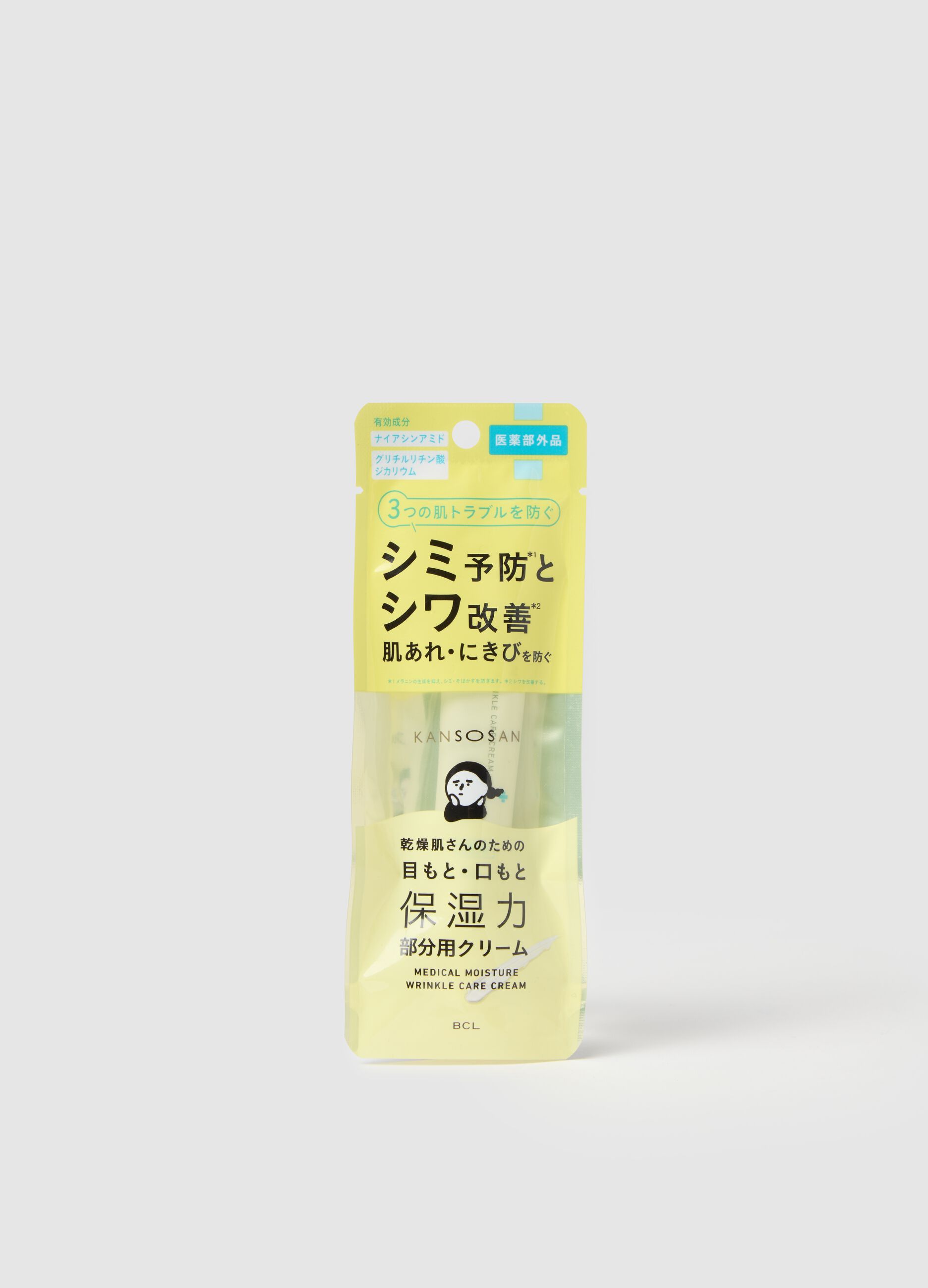 KIKU-MASAMUNE Sake Skin Care Korean Foaming Face Wash
