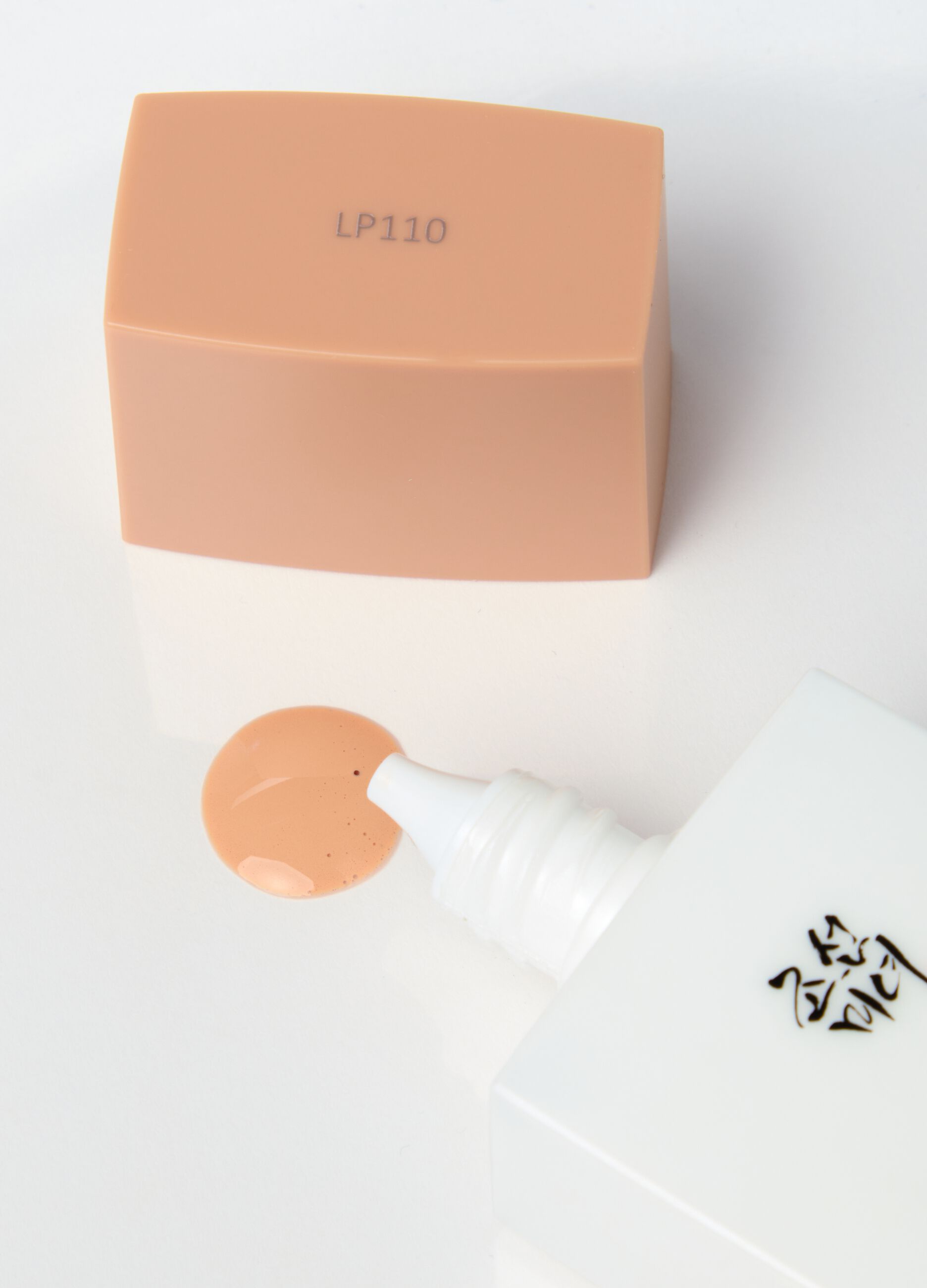 Tinted Sunscreen with SPF - Korean Skincare