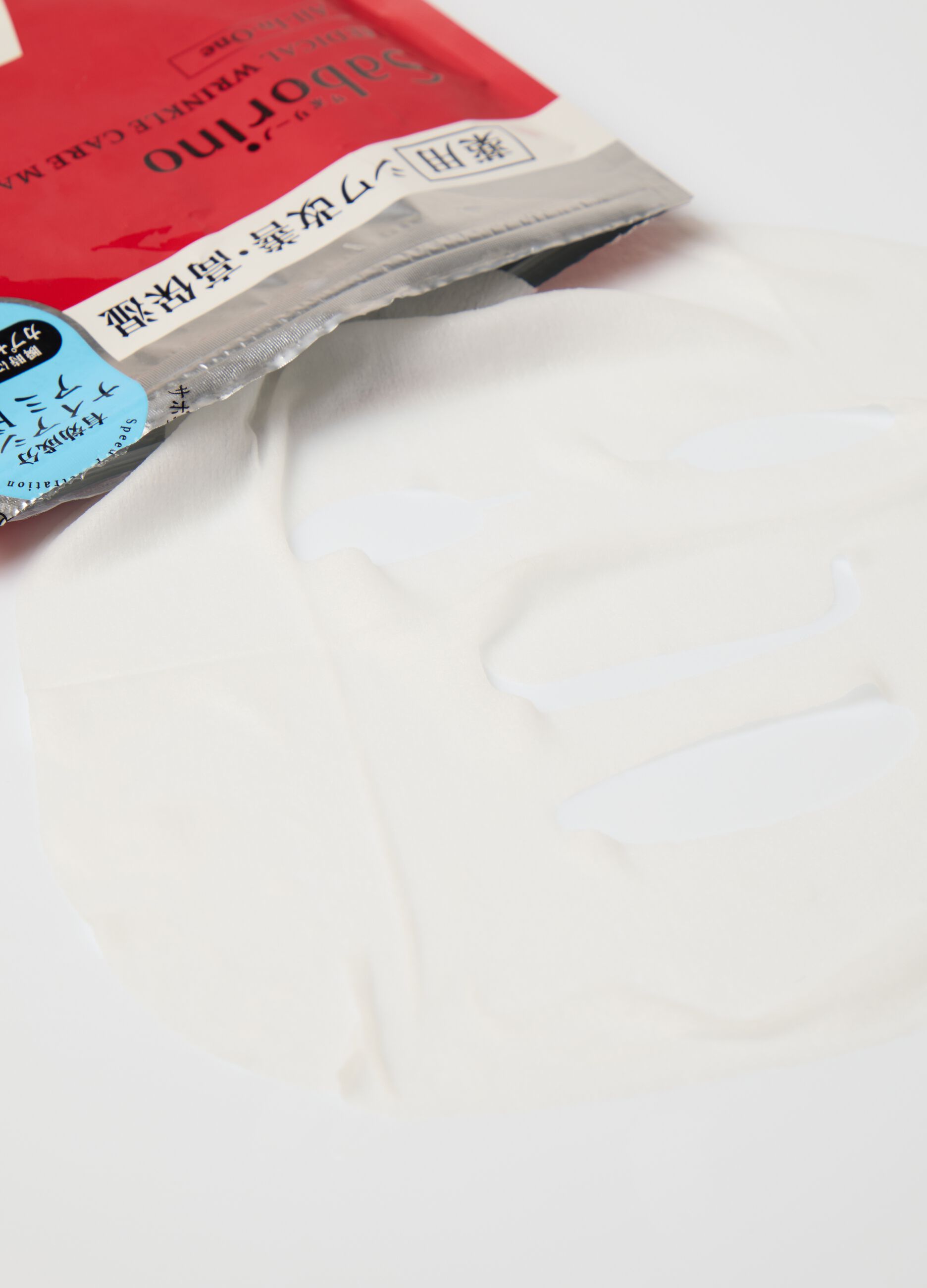 Radiant Fabric Face Mask