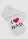 2-pack white and grey organic stretch cotton socks with lettering_1
