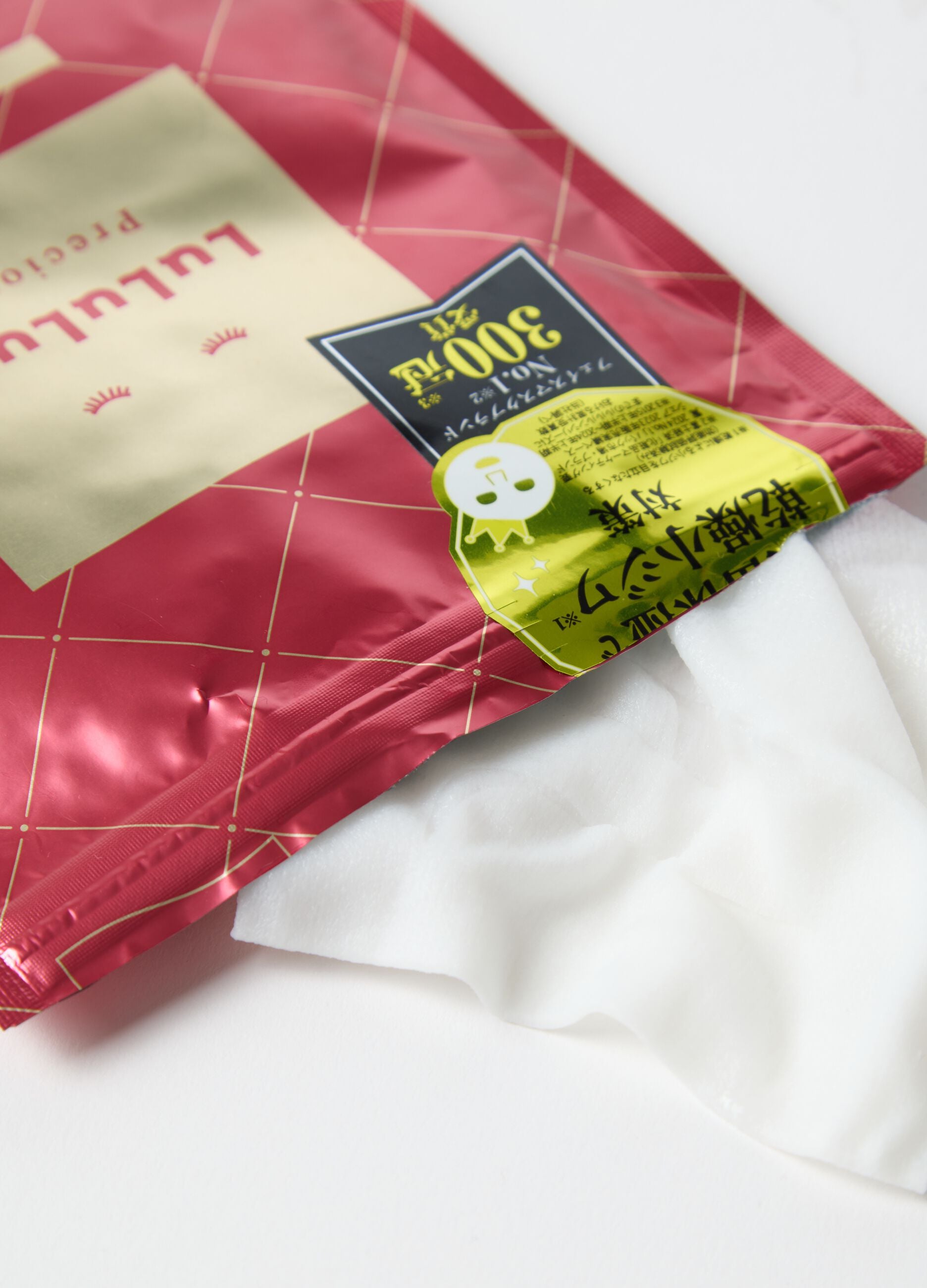 Top quality fabric mask with hydrating melon seed oil from the Japanese region of Hokkaido. The pack contains 7 fabric masks. Perfect for daily use.