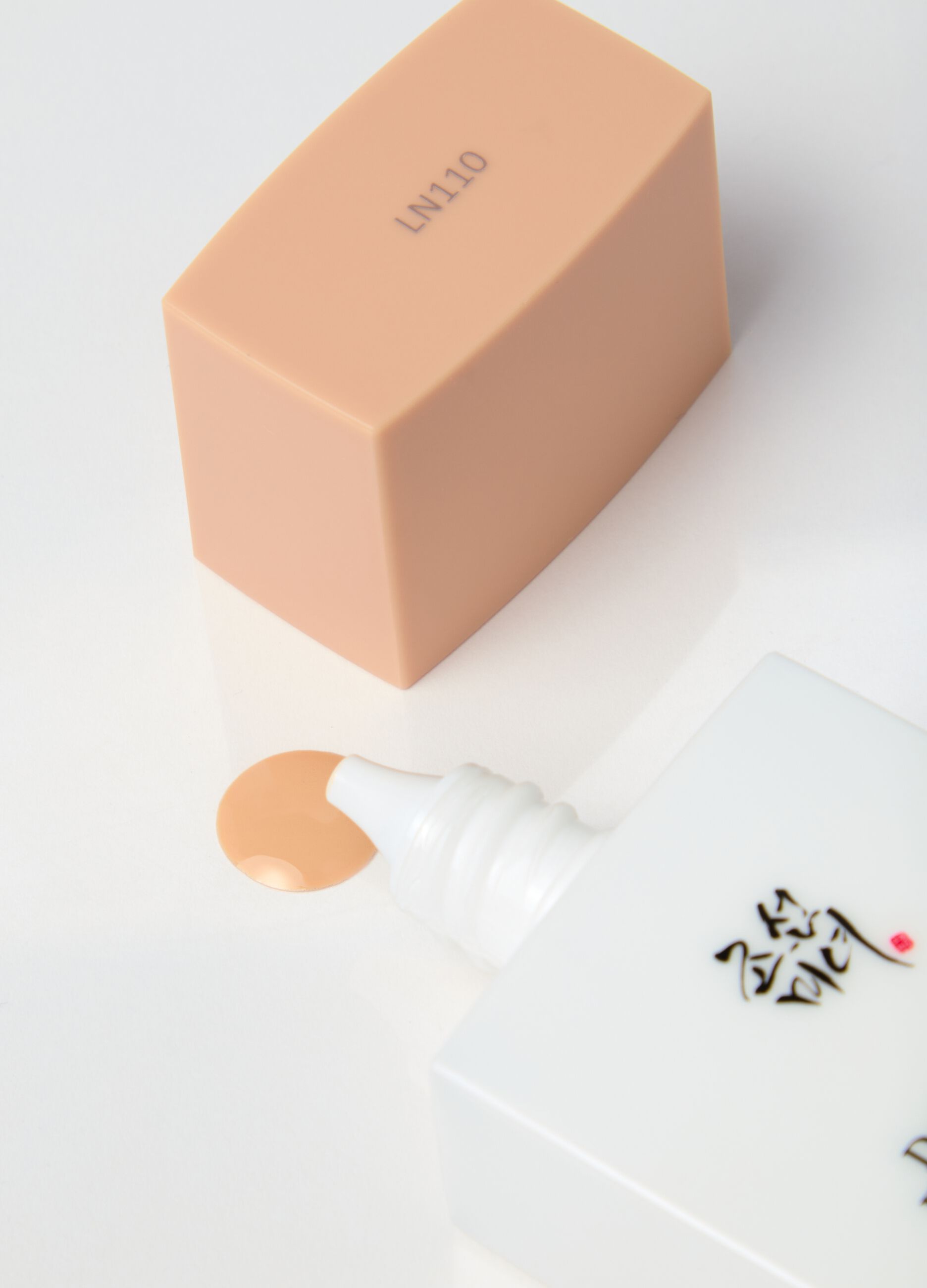 Tinted Sunscreen with SPF - Korean Skincare