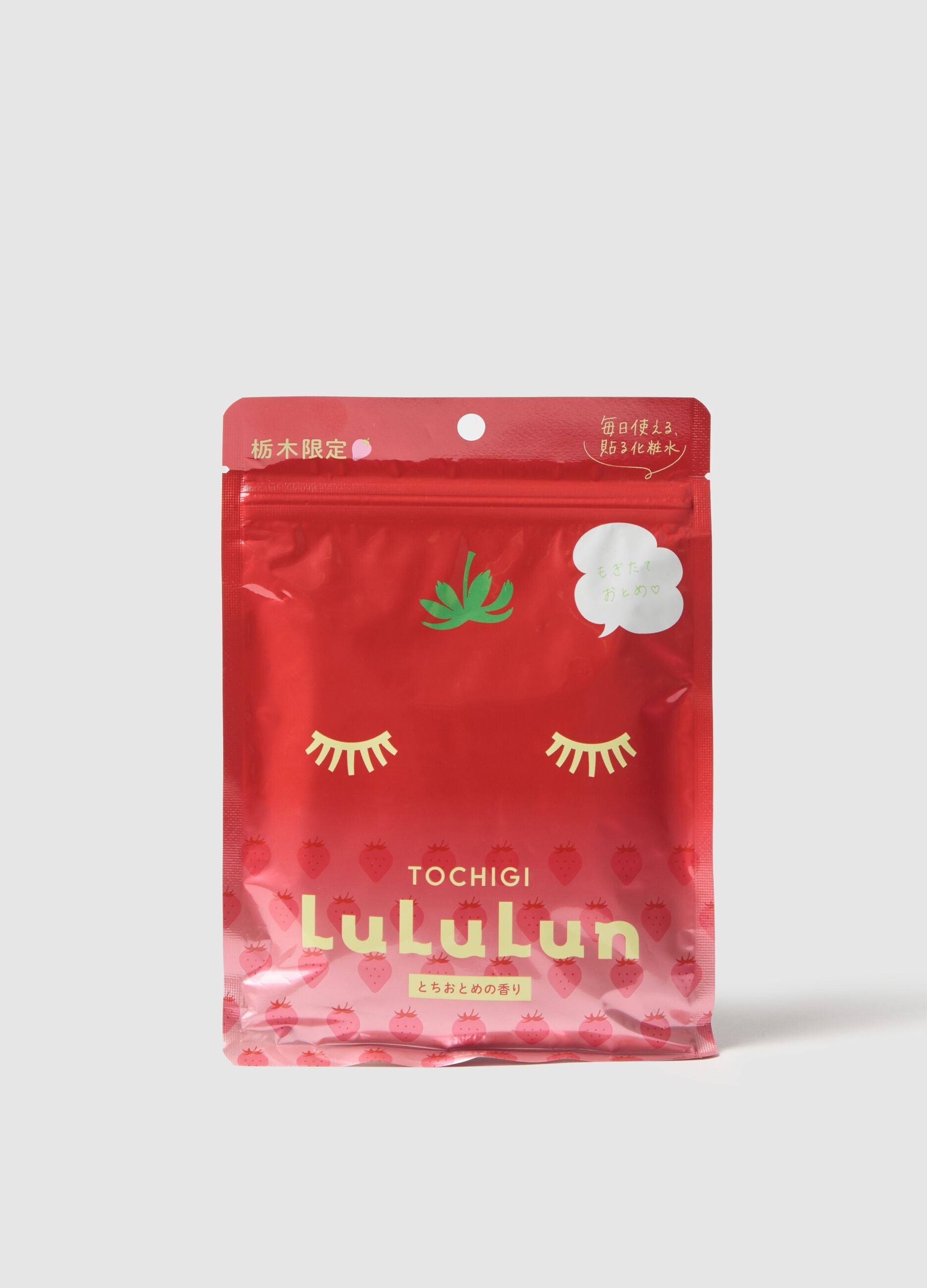 Premium fabric mask with hydrating and antioxidant strawberry seed oil from the Japanese region of Tochigi. The pack contains 7 fabric masks. Perfect for daily use.