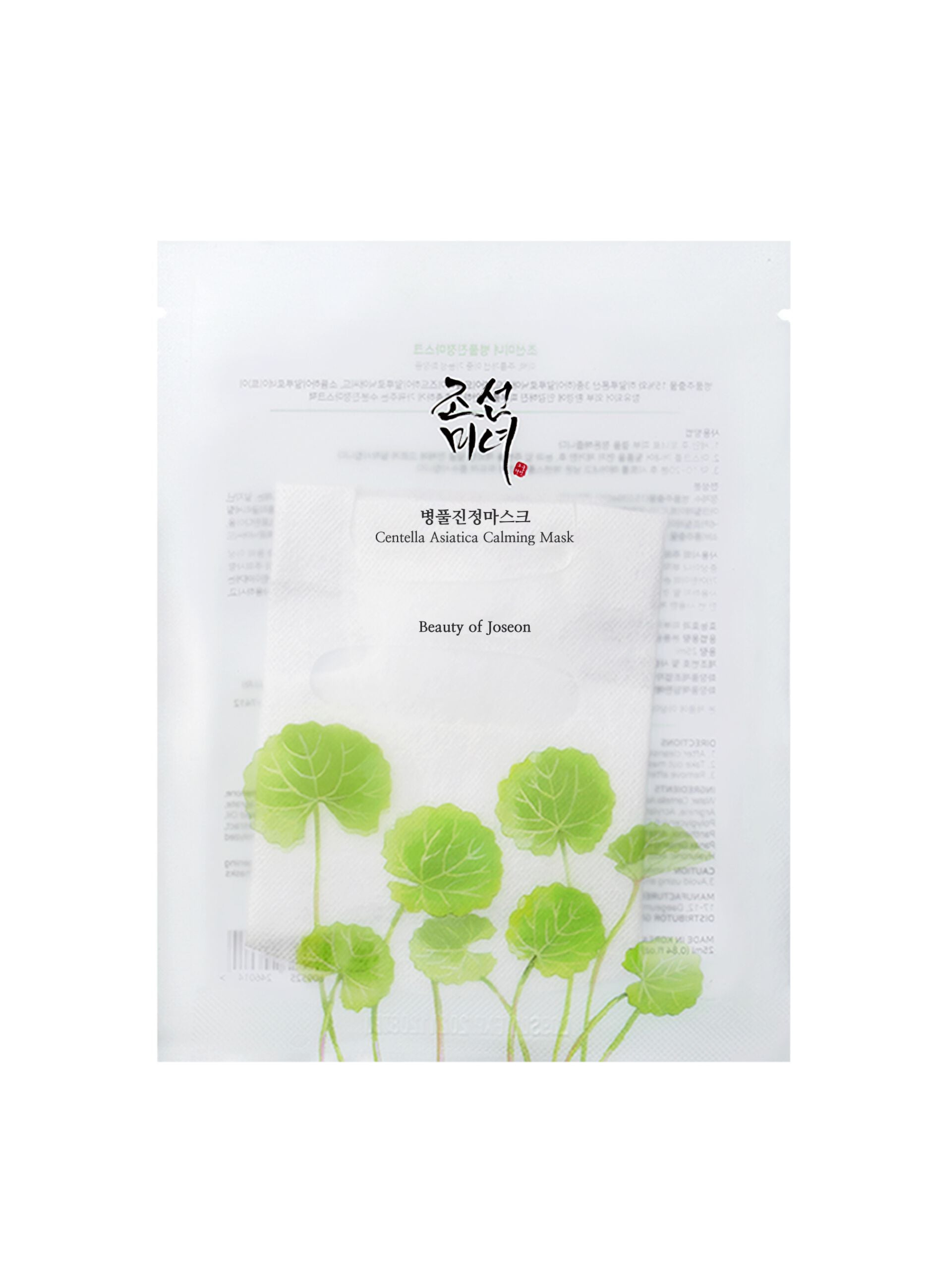Centella Asiatica Calming Mask