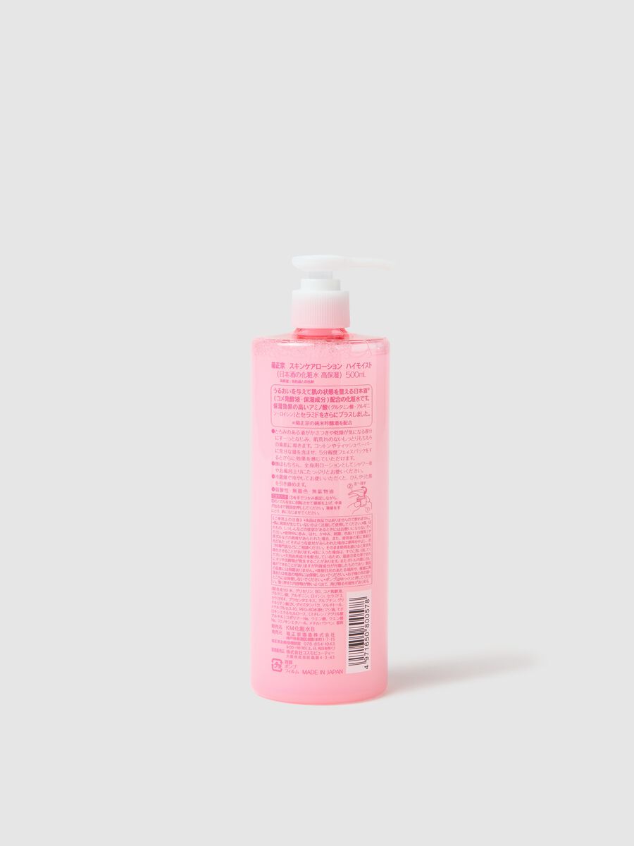 KIKU-MASAMUNE Sake High Moist Skin Care Lotion is a deeply hydrating and versatile tonic._2
